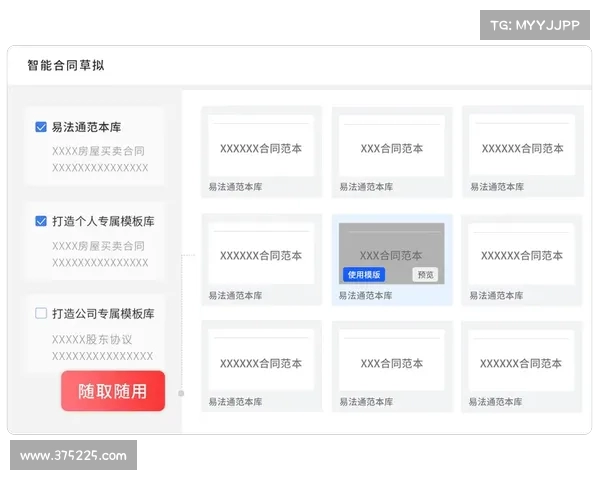 足球球员租借合同管理模式与风险控制策略研究分析 足球球员租借合同管理模式与风险控制策略研究分析