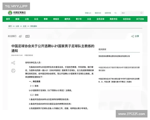 足球球员续约合同解析:薪资待遇、合同年限与未来发展影响因素 足球球员续约合同解析:薪资待遇、合同年限与未来发展影响因素