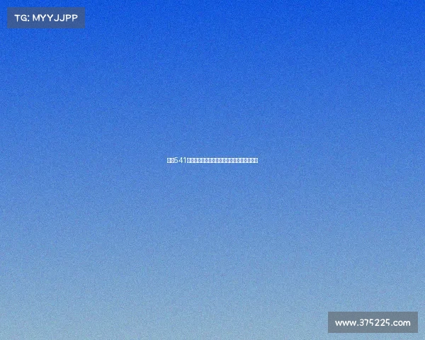 西甲541阵型战术解析及其在现代足球中的应用与演变