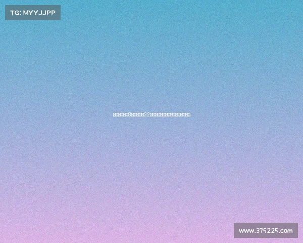 桑德兰夏窗第8笔引援签下22岁门将罗埃夫斯助力球队新赛季布局