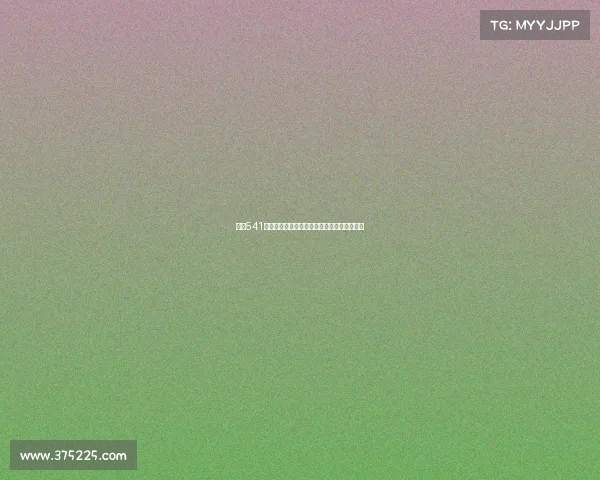 西甲541阵型战术解析及其在现代足球中的应用与演变