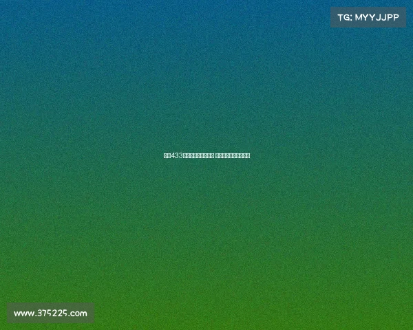 西甲433阵型分析与战术解析 揭秘进攻防守平衡之道