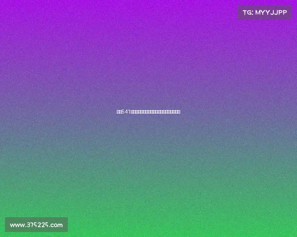 西甲541阵型战术解析及其在现代足球中的应用与演变